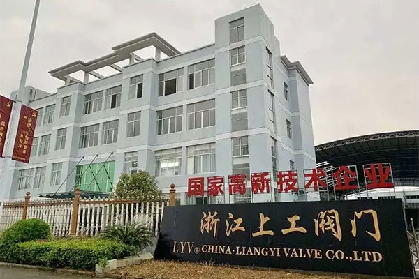 Zhejiang Liangyi Valve Co., ltd: Ponad 60 osób, jak stworzyć 60-milionową wartość wyjściową?